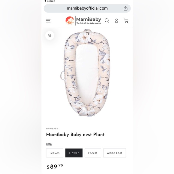 Mamibaby Longer for infants! Like new! Perfect for busy mamas! - Picture 2 of 2